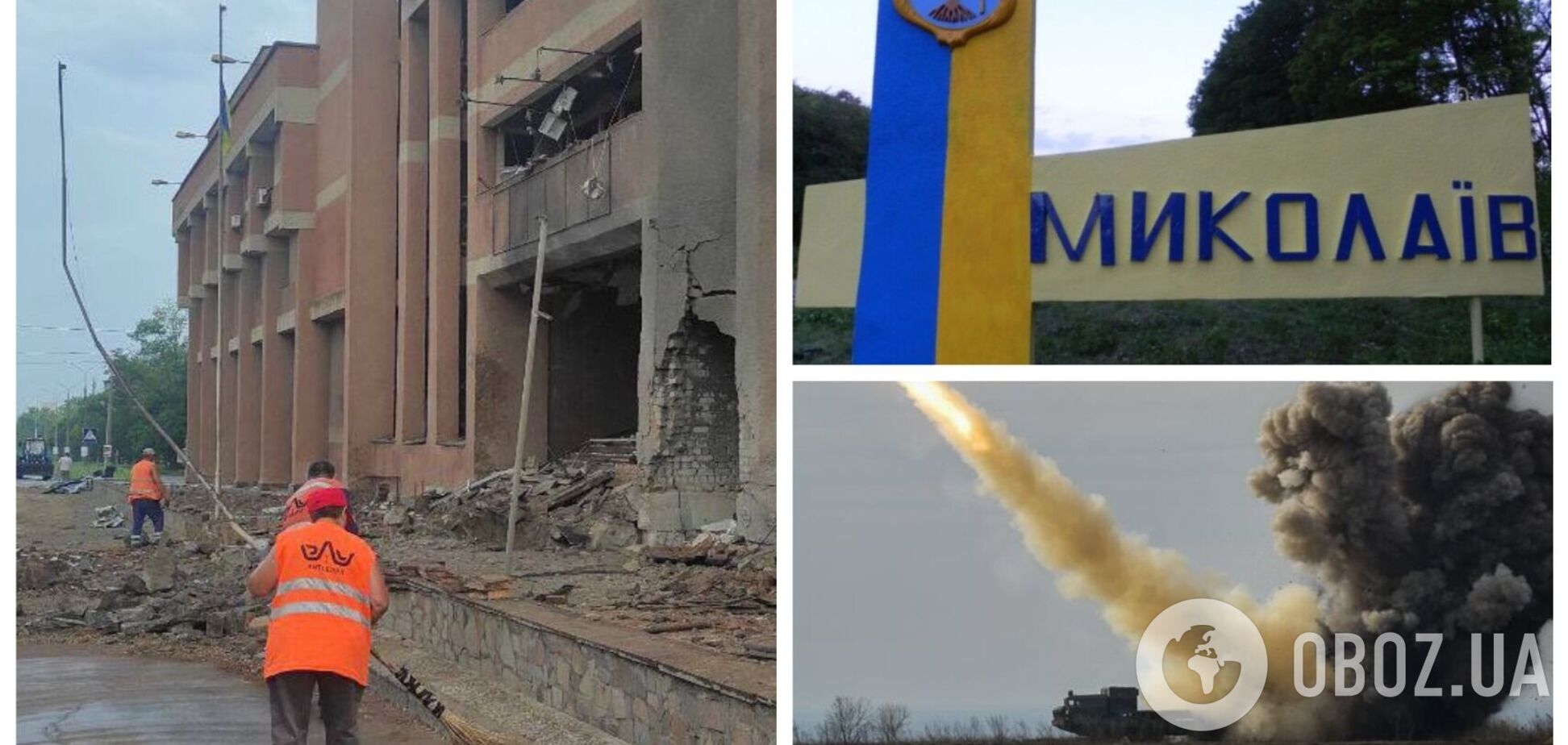 Оккупанты ударили ракетами по университету и предприятию в Николаеве: взрывы слышали в разных районах города. Фото