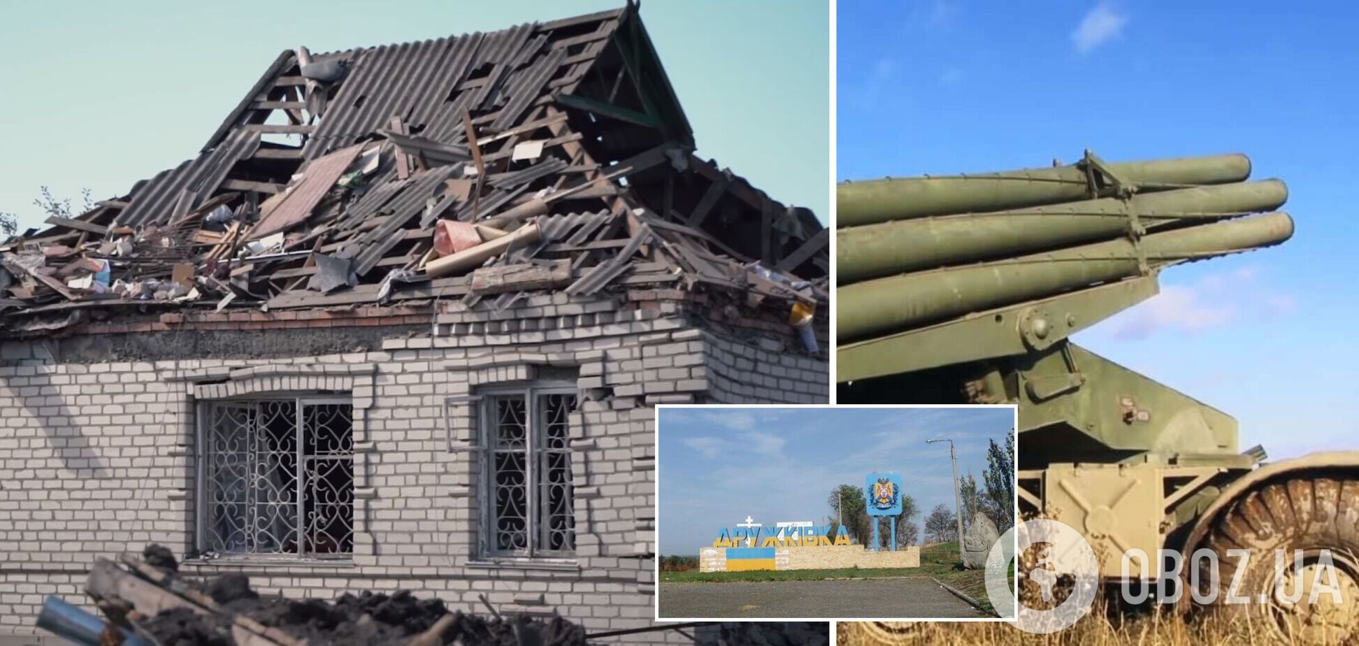 Росія атакувала Дружківку