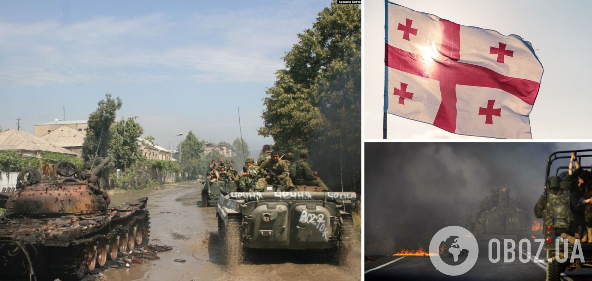 Тбілісі вирішив заробити на російських туристах, та чи вони принесуть повернення втрачених територій?