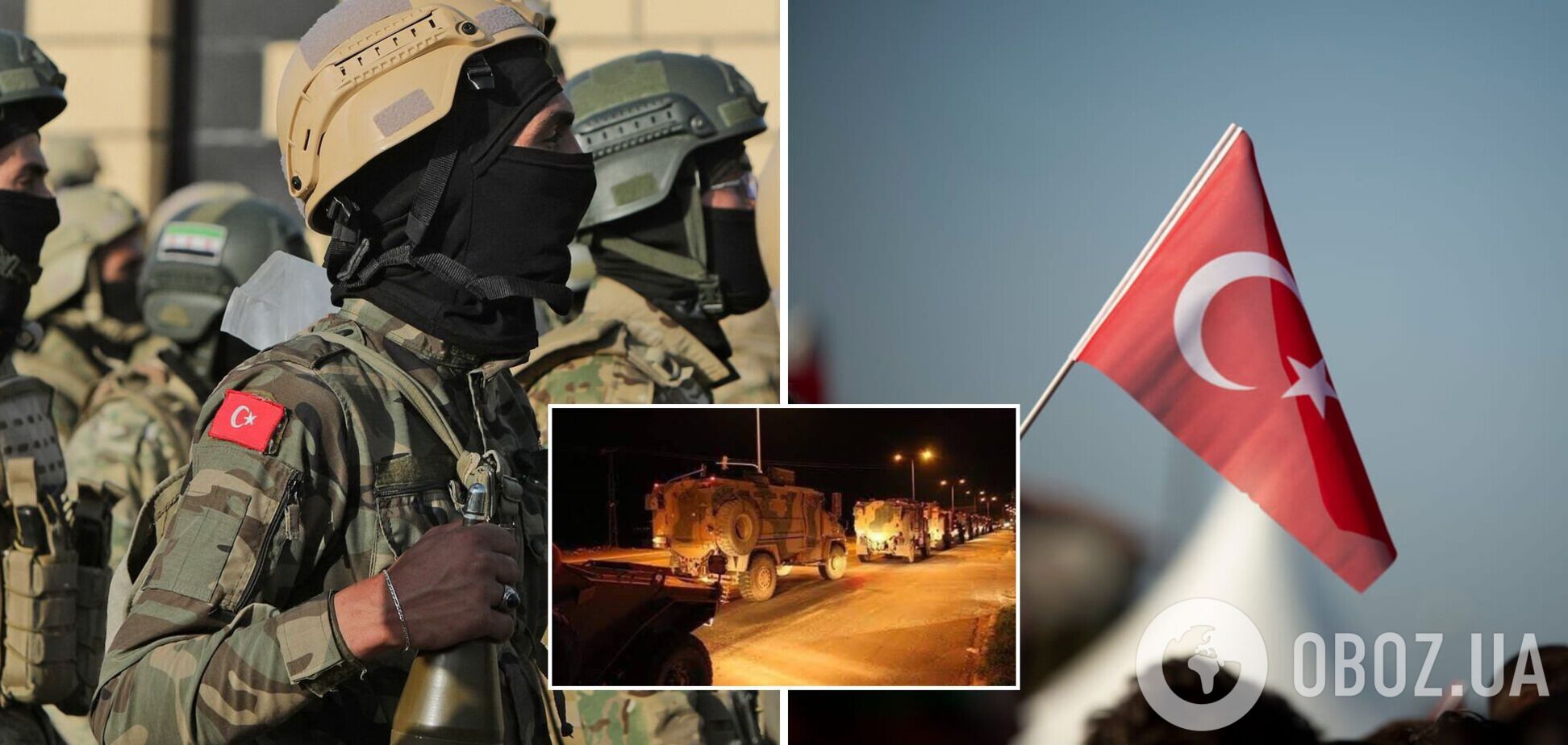 Турция начала 'военную операцию' в Сирии: войска вошли в Африн, начались бои. Видео