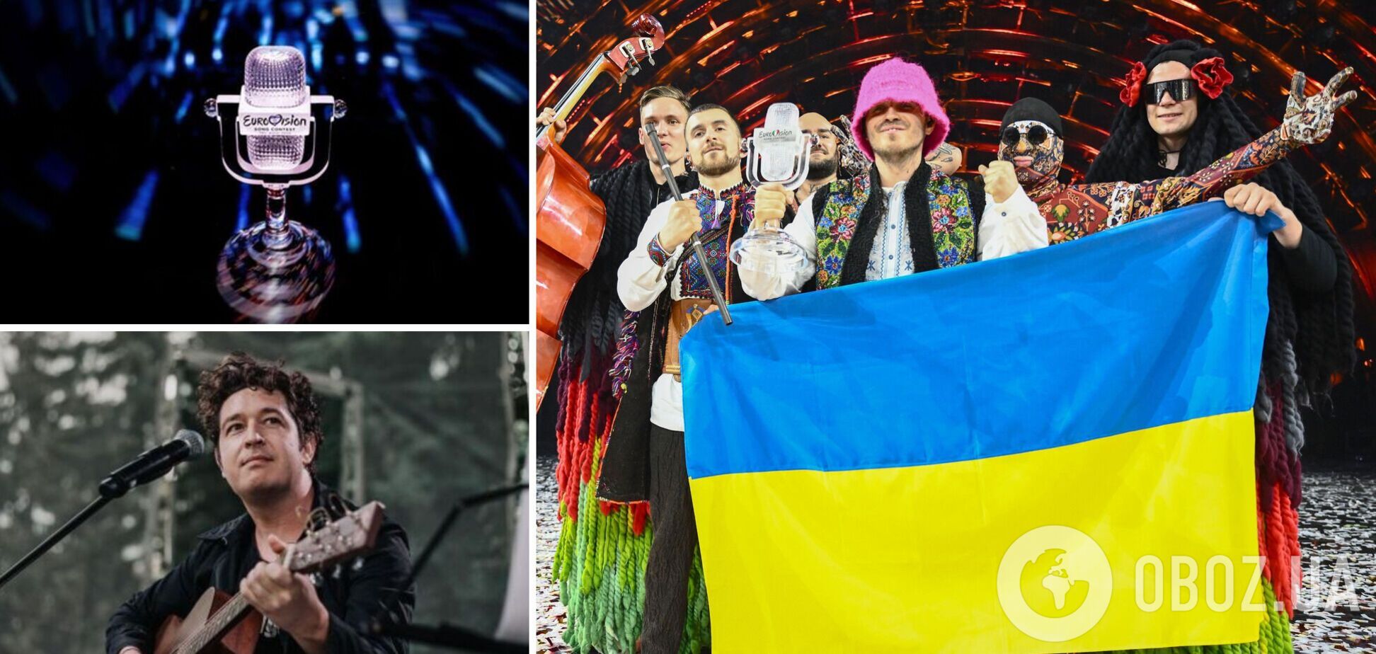 В Україні стартував відбір на Євробачення-2023: російська мова – під забороною. Що ще зміниться