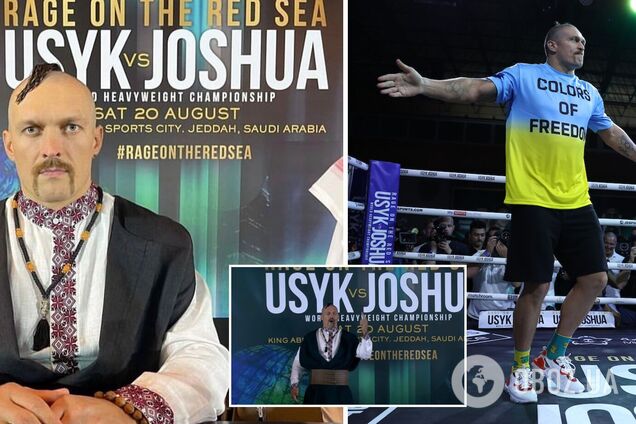 Усик заспівав 'Ой у лузі червона калина' на пресконференції перед реваншем із Джошуа. Яскраве відео