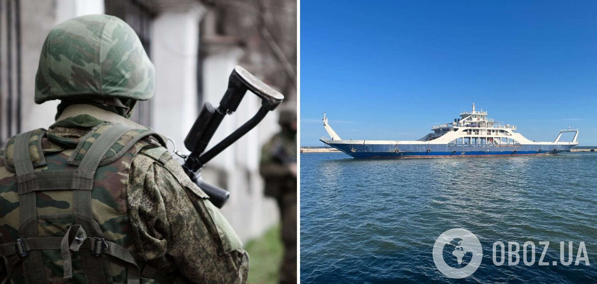 Окупанти відкрили поромне сполучення з РФ, у захоплений Маріуполь прибуло судно з озброєнням, – Андрющенко
