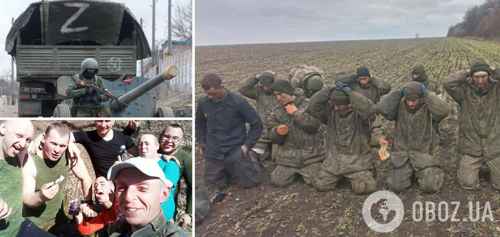 Армія паленої горілки