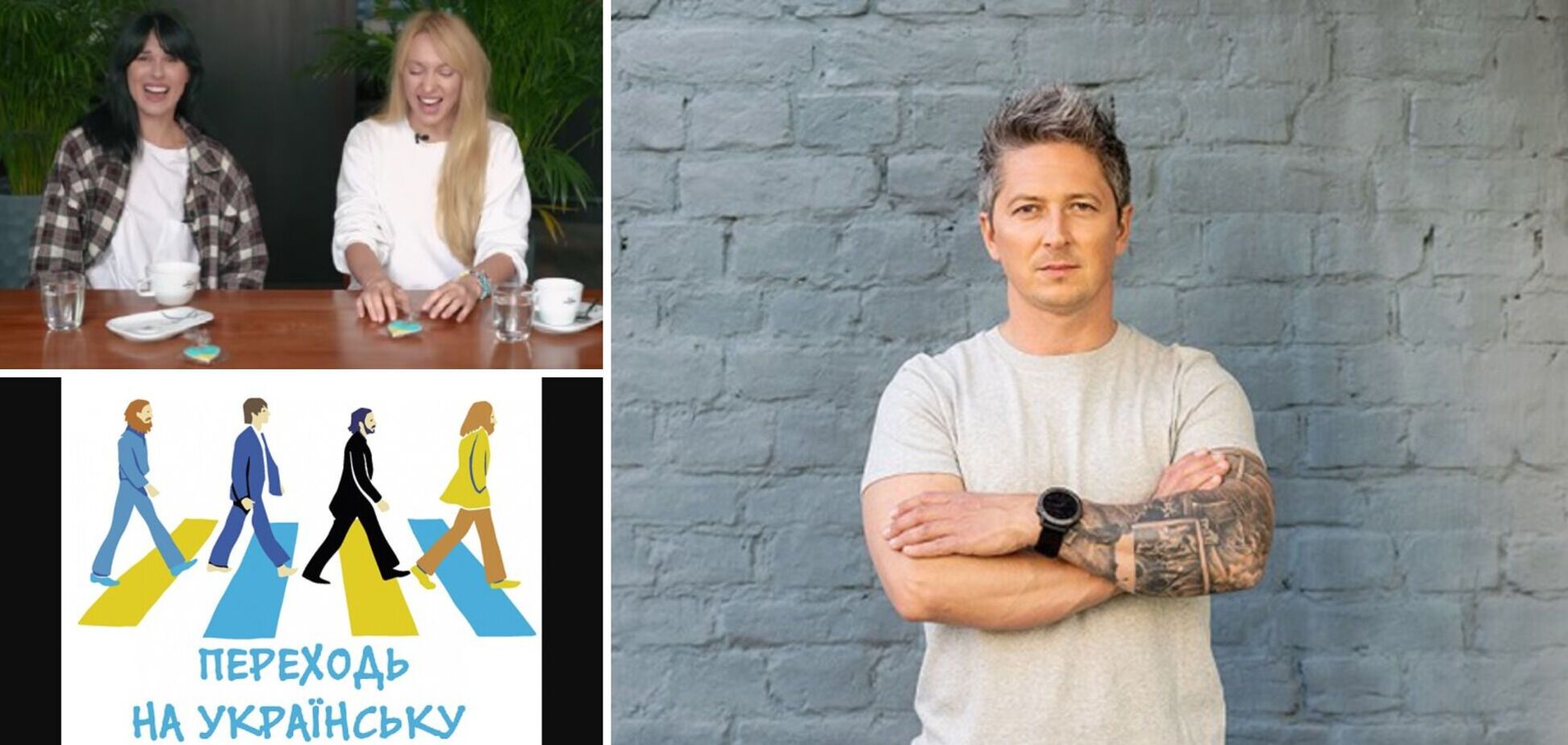 Педан отправил Ефросинину и Полякову к психологу из-за украинского языка: они играют на стороне пропаганды