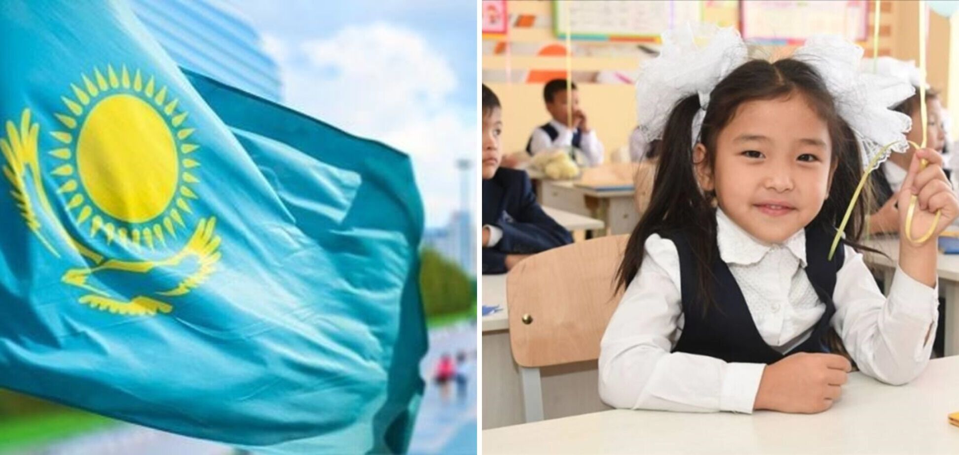 У Казахстані скасували вивчення російської мови у школах першого класу