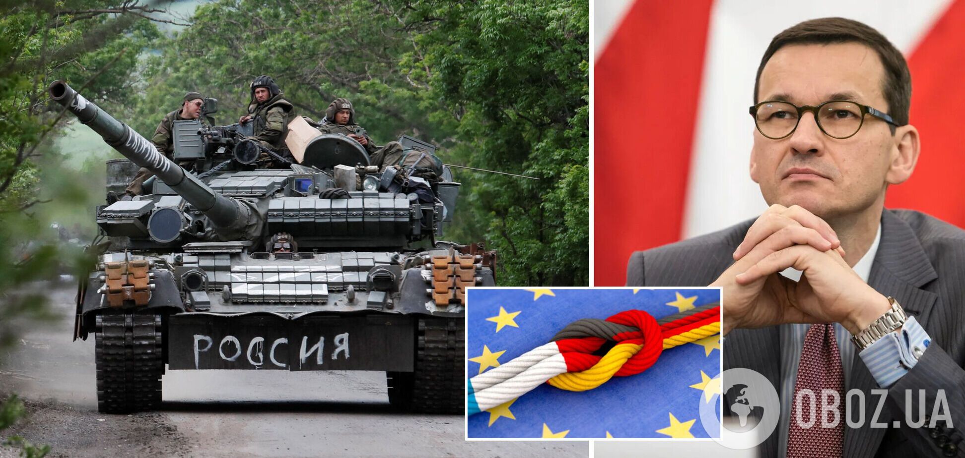 Моравецкий упрекнул Францию и Германию: в ЕС отказывались слышать правду о РФ