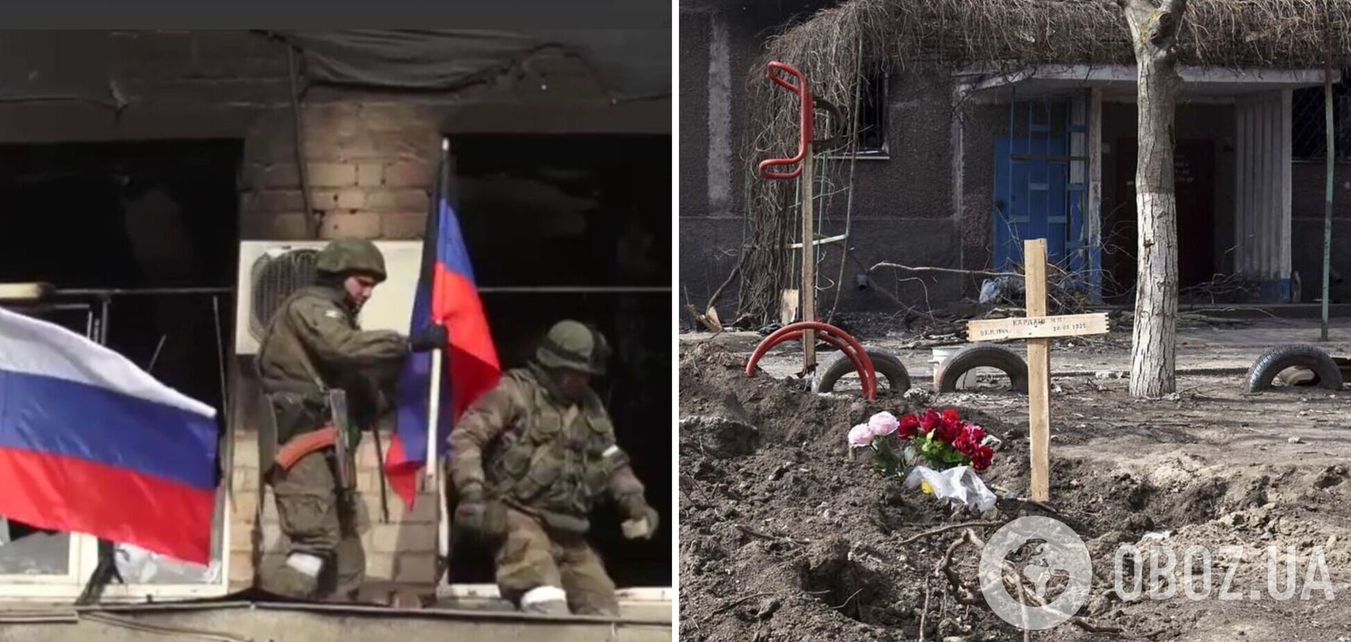 Оккупанты в Мариуполе раскопали захоронение пенсионера, чтобы 'выбить' деньги из его родственников