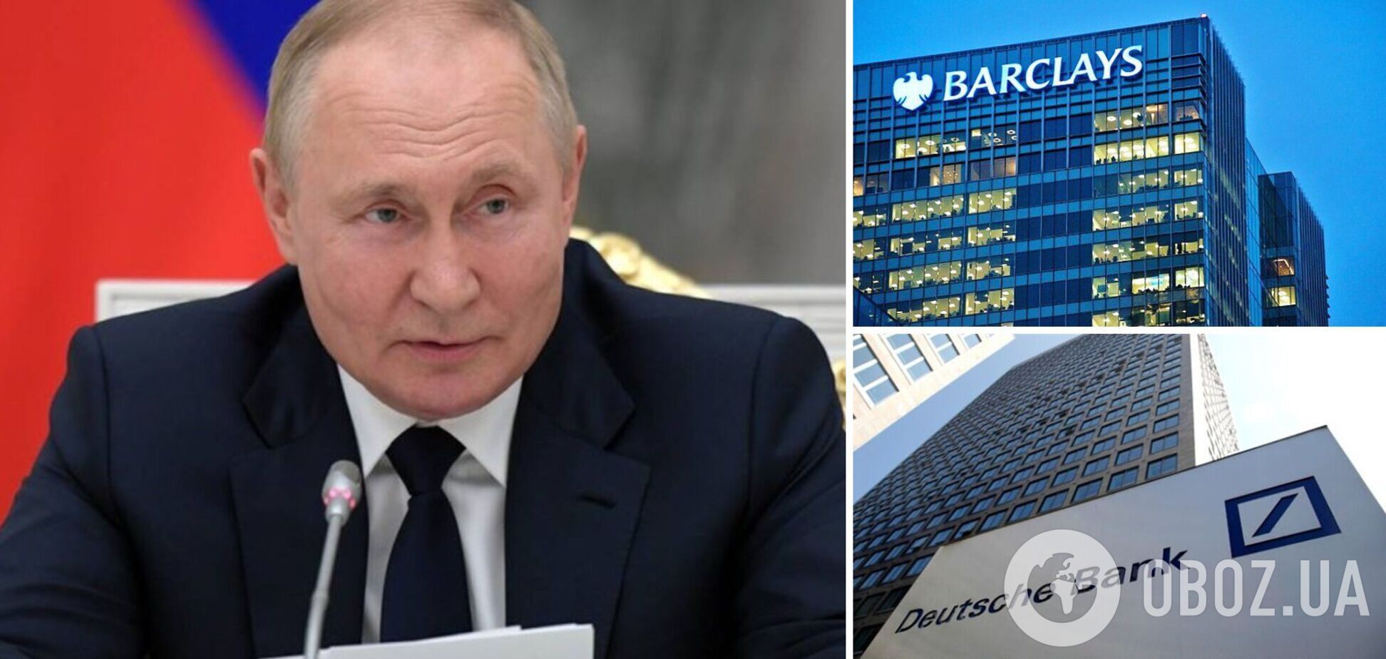 Європейські банки знову торгуватимуть облігаціями Росії