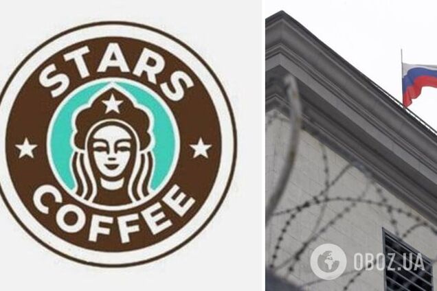 В Росії відкриють імпортозаміщений Starbucks