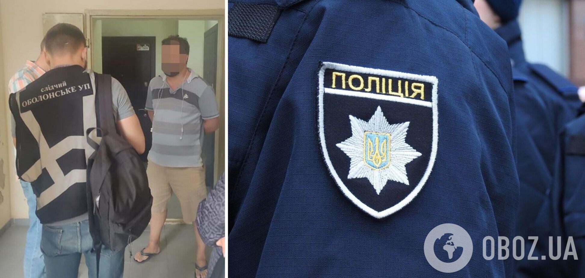 Злоумышленника нашли и задержали