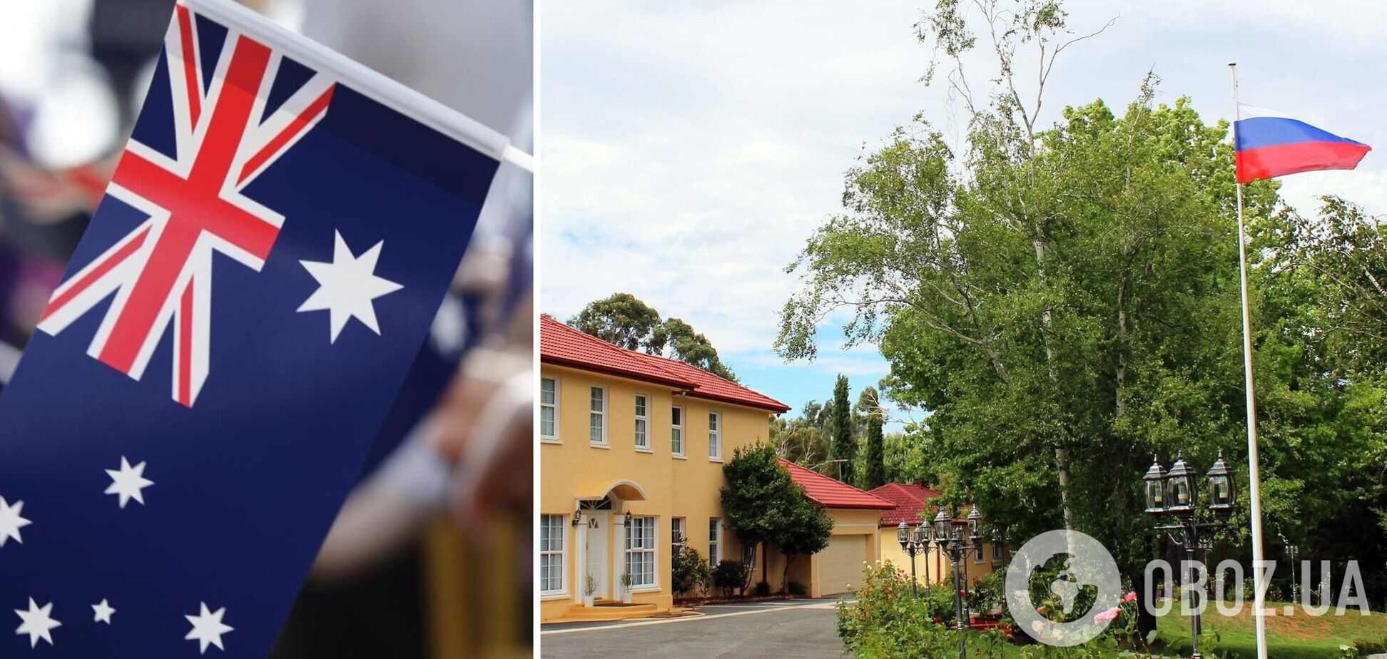 Посольство РФ в Австралії продовжує роботу під Гріффітом