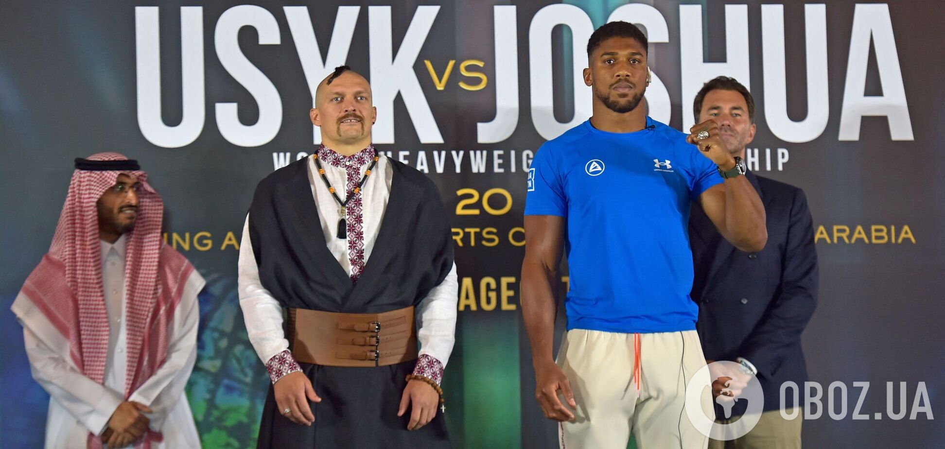 Александр Усик