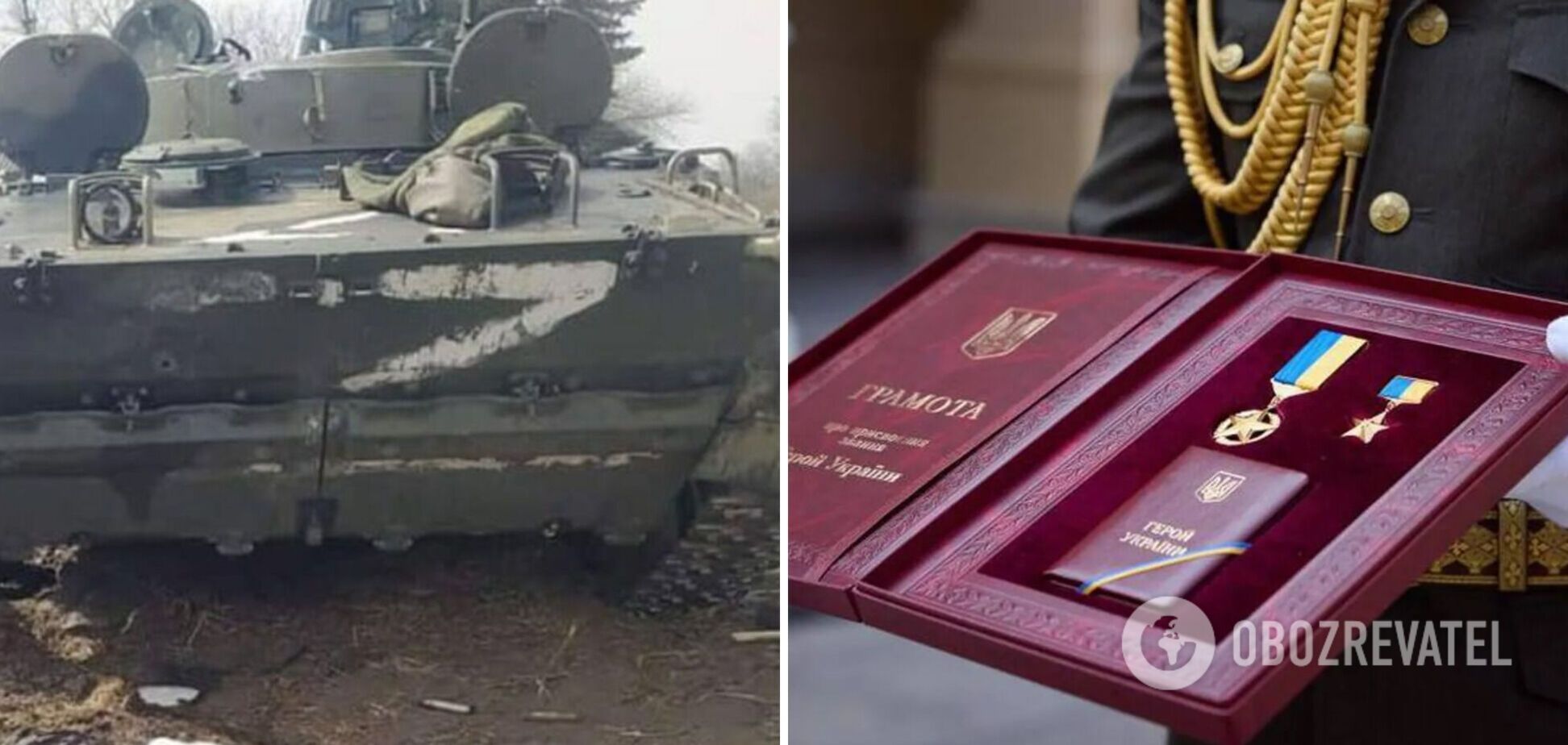 Медаль 'За оборону Украины' предложили выплавлять из стволов вражеской техники: детали петиции
