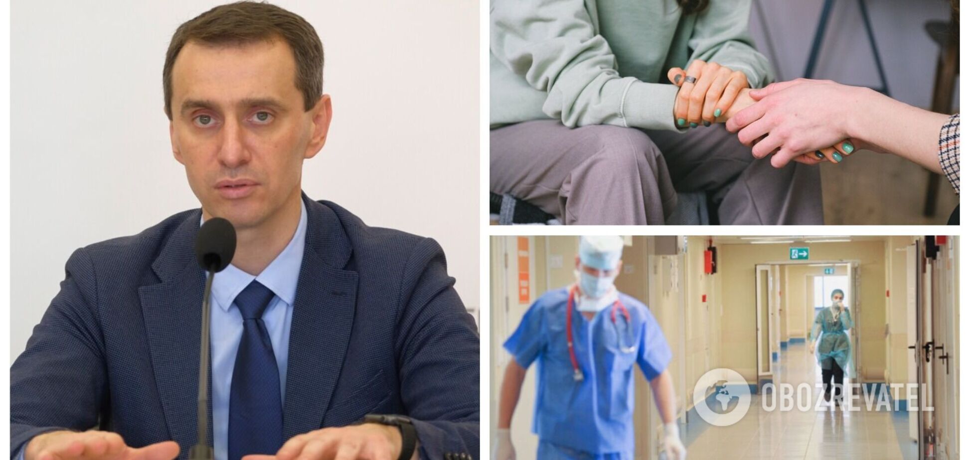 'Будемо мати негативні наслідки': Ляшко розповів, які хвороби загрожують українцям через війну