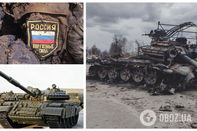 Разведка Британии рассказала о проблемах России с танками: ничего не изменили с 1994 года