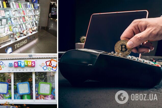 Две крупные торговые сети Украины начали принимать оплату в 'крипте'