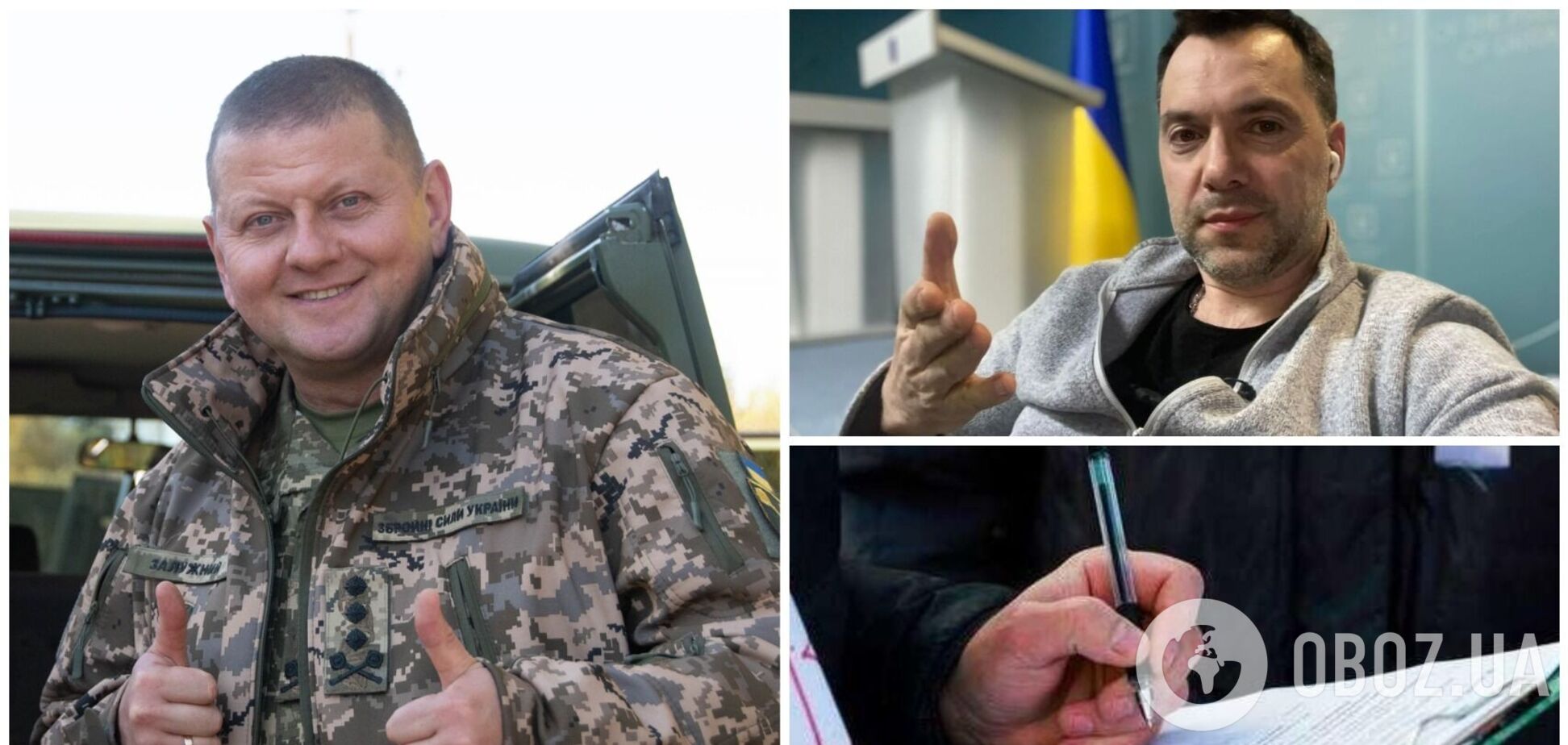 Арестович випередив Залужного: стало відомо, кому найбільше довіряють українці. Результати опитування
