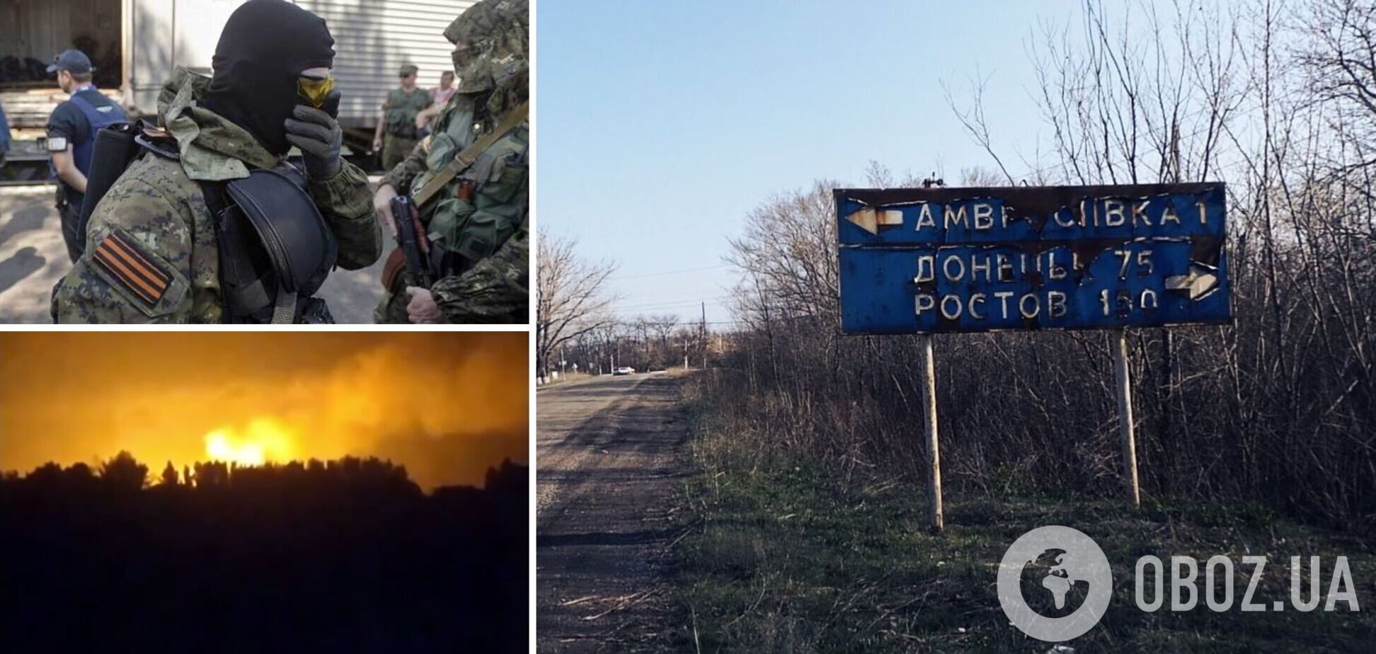 В Амвросиевке уничтожен склад российских боеприпасов