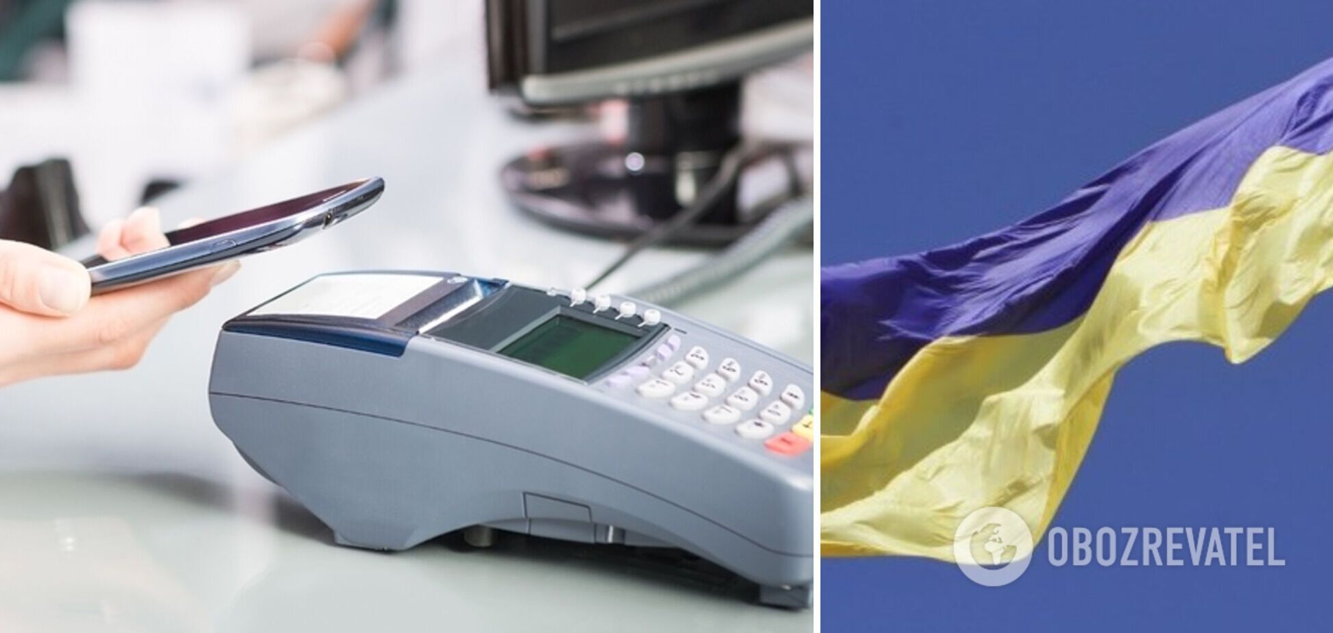 Торговців в Україні зобов'язали приймати безготівкові гроші для оплати товарів та послуг