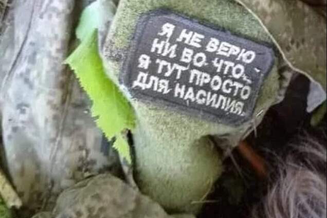 Украина убьет всех, Вагнер