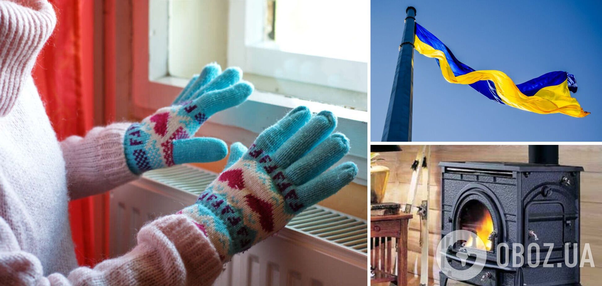 Буржуйка в квартире