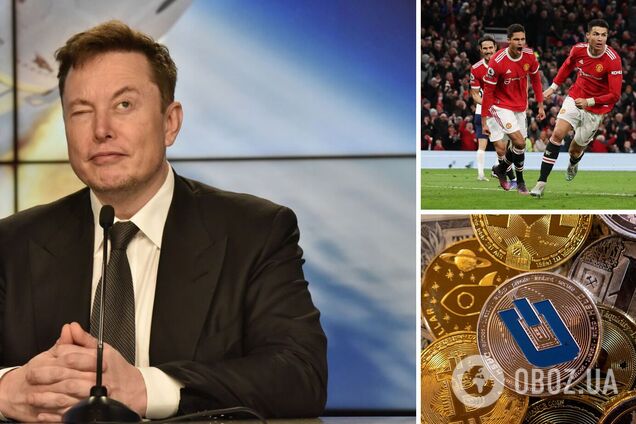 Токен MUFC подорожал в 555 раз из-за 'покупки' Маском 'Манчестер Юнайтед'