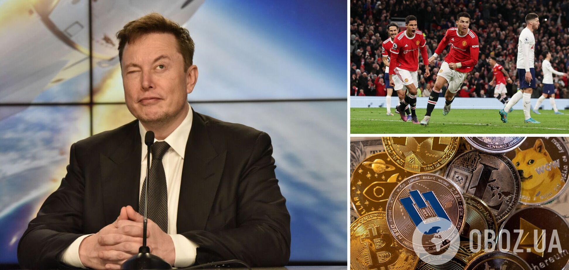 Токен MUFC подорожчав у 555 разів через 'купівлю' Маском 'Манчестер Юнайтед'