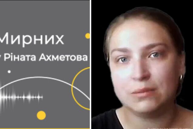 'Після обстрілу мій восьмирічний син повністю посивів': мешканка Маріуполя поділилася історією з Музеєм 'Голоси Мирних'