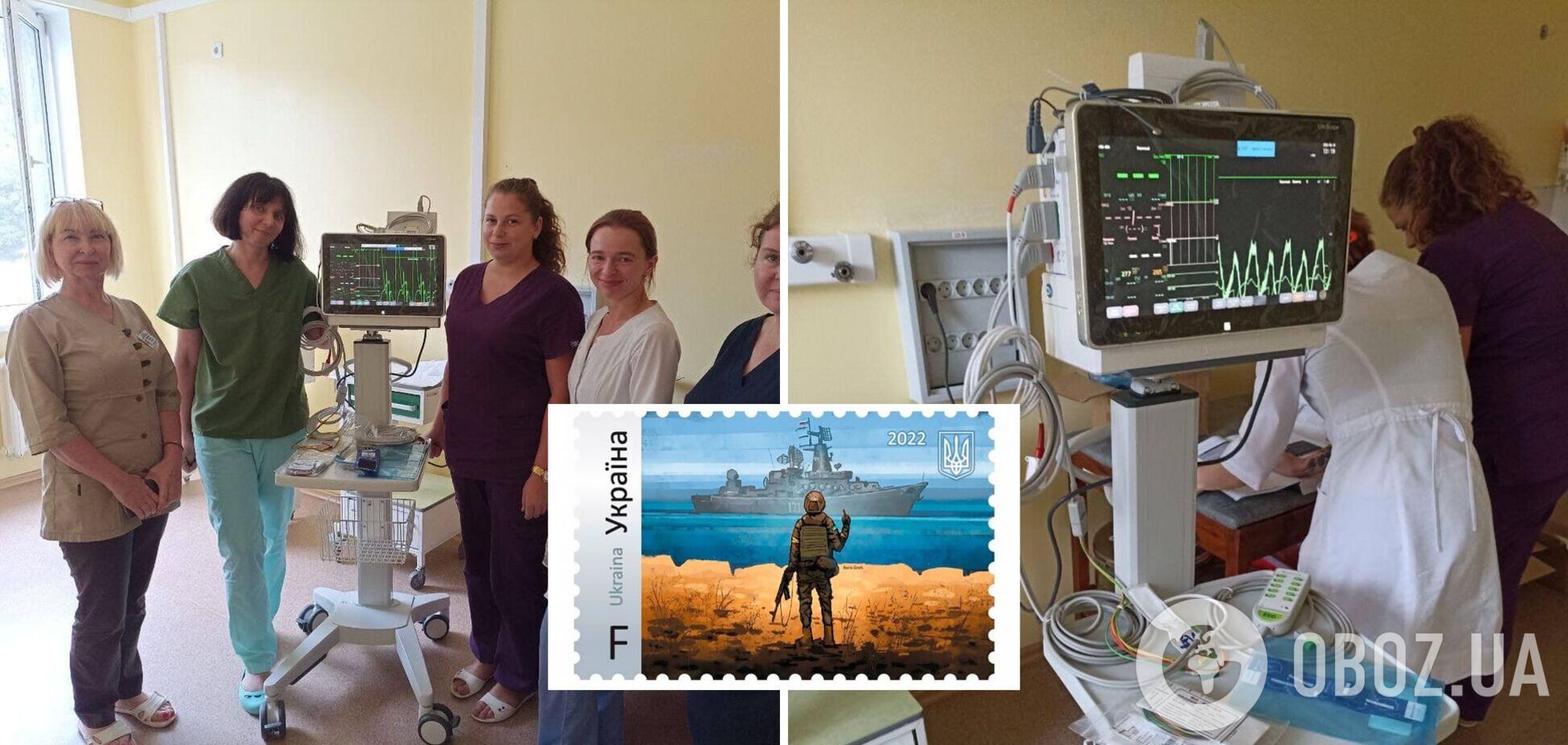 Електроенцефалограф, на який було оголошено збір коштів, уже у дитячій  лікарні Миколаєва