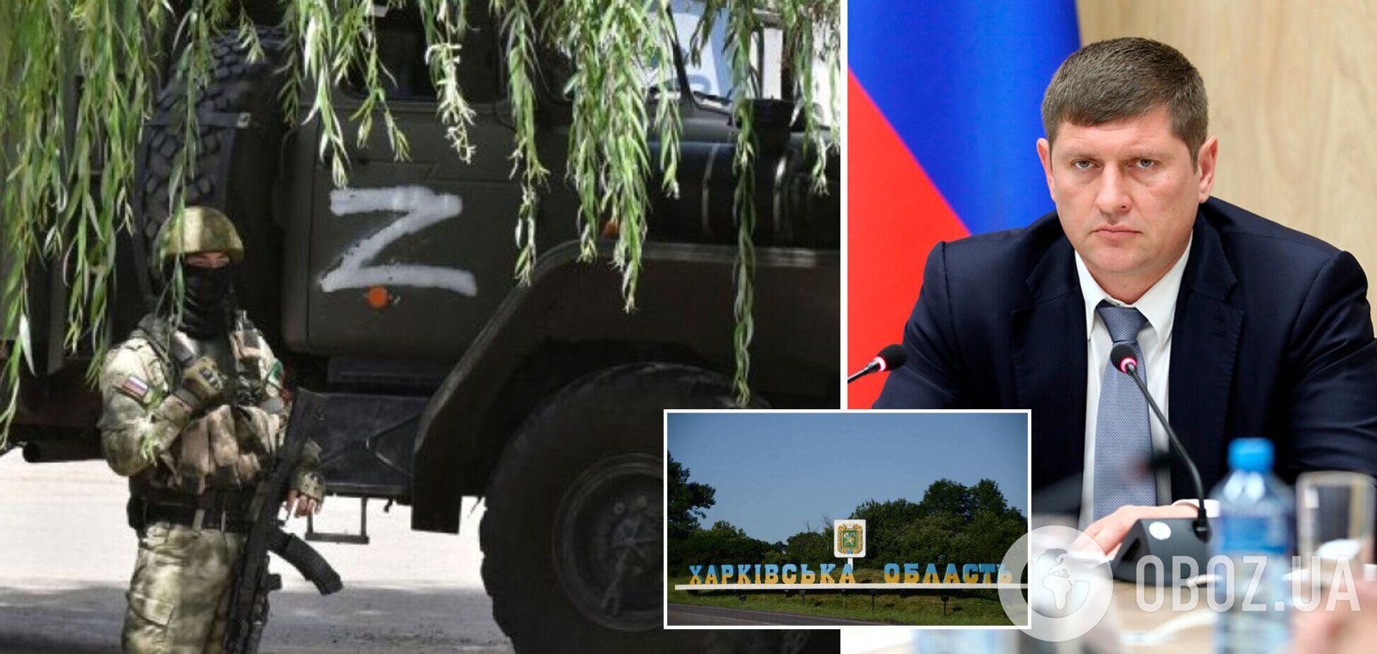 В России нашли нового 'главу' для оккупированных территорий Харьковщины: что о нем известно