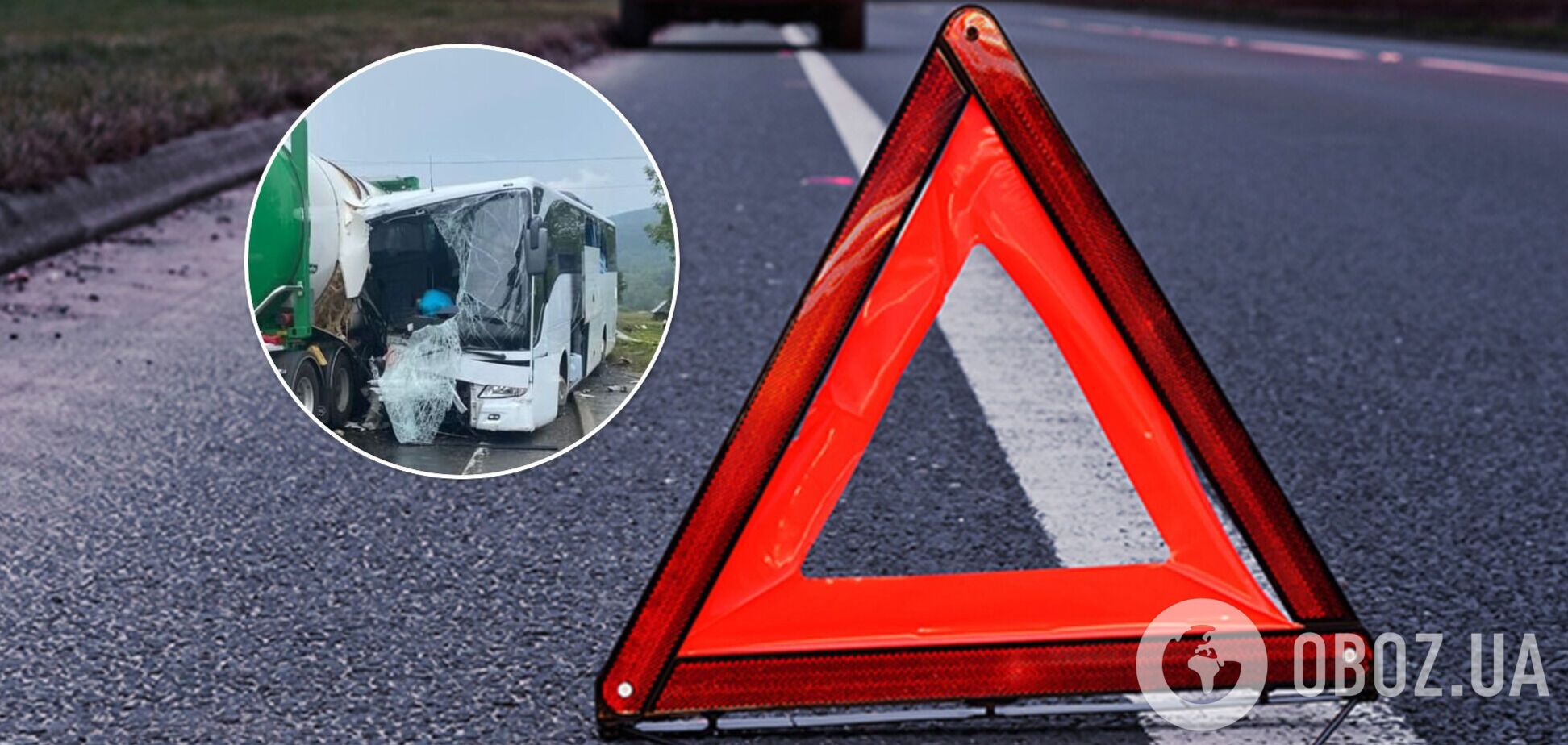 На Львівщині зіткнулися автобус і бензовози: одна людина загинула, 8 постраждали. Фото