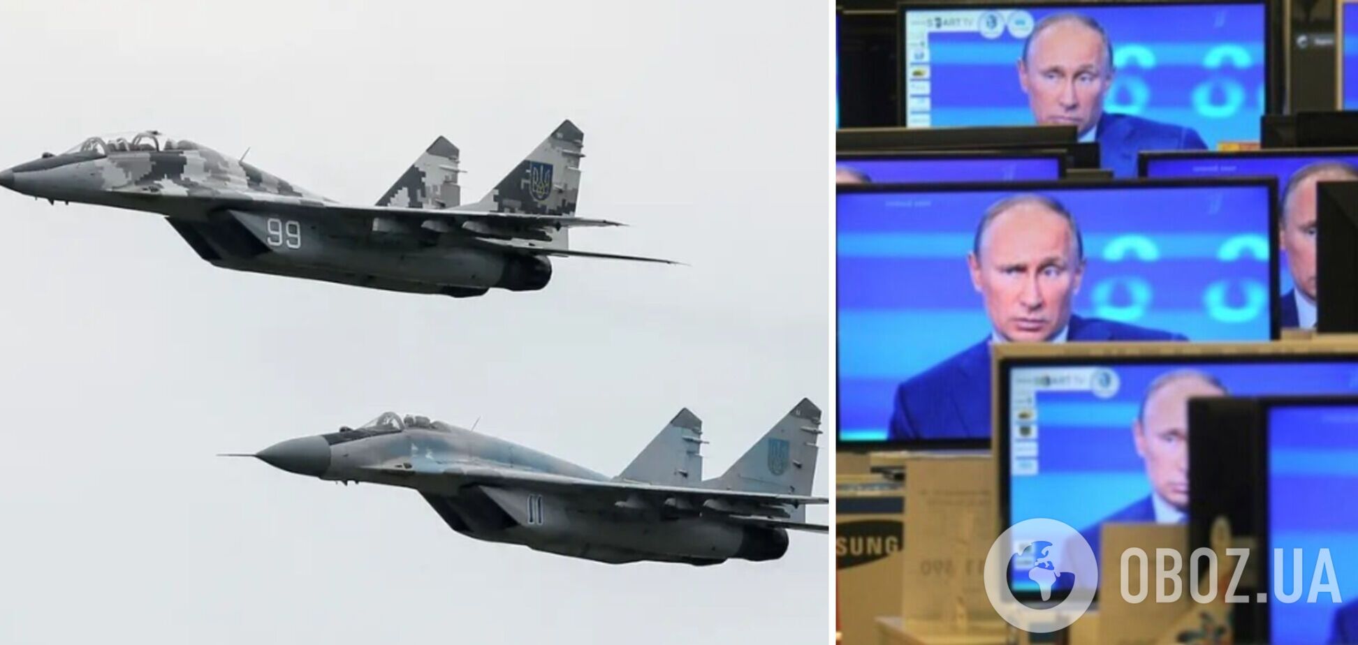 РФ пытается сорвать передачу истребителей Украине: министр обороны Словакии сделал заявление