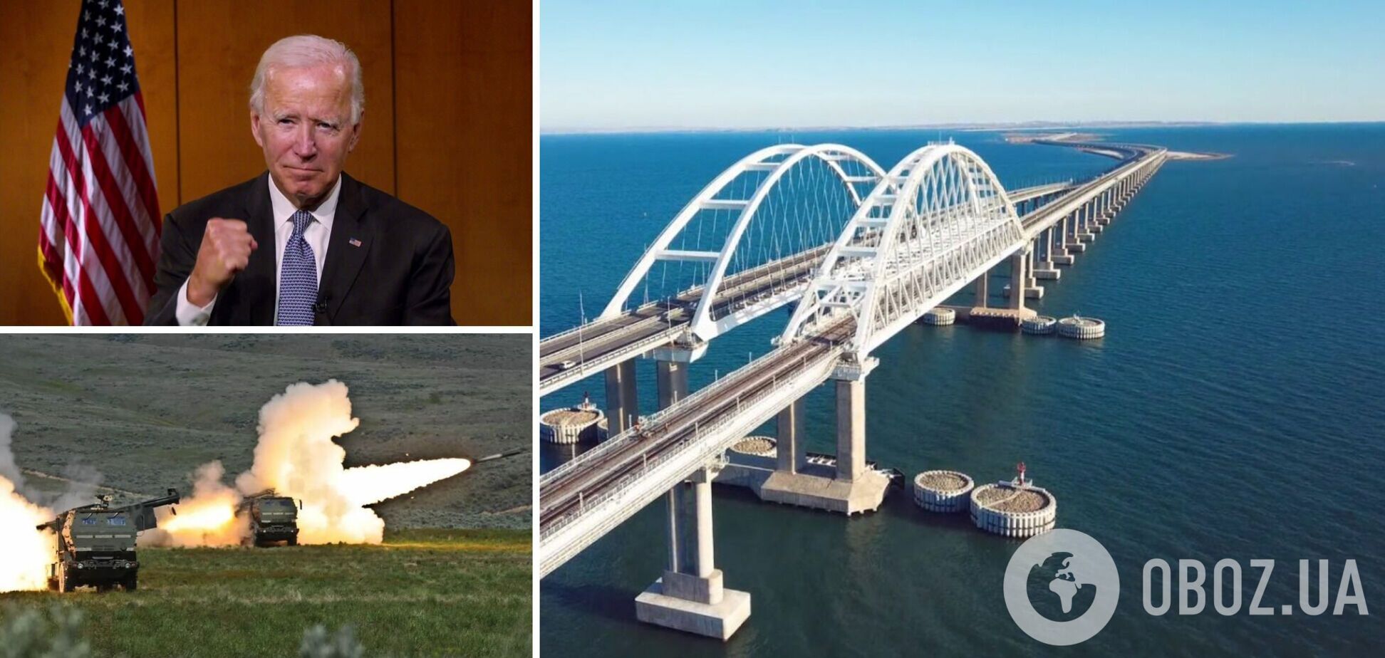 У Байдена не против, чтобы Украина наносила удары по оккупантам в Крыму