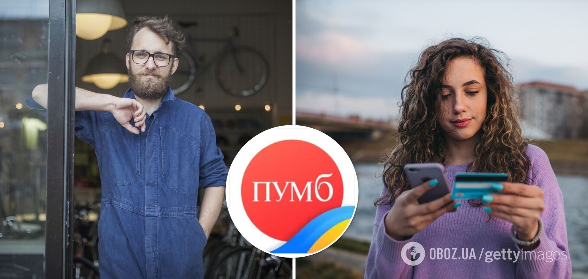 Як не втратити заощадження, отримувати перекази без проблем і заробляти на залишках: головні фінансові поради