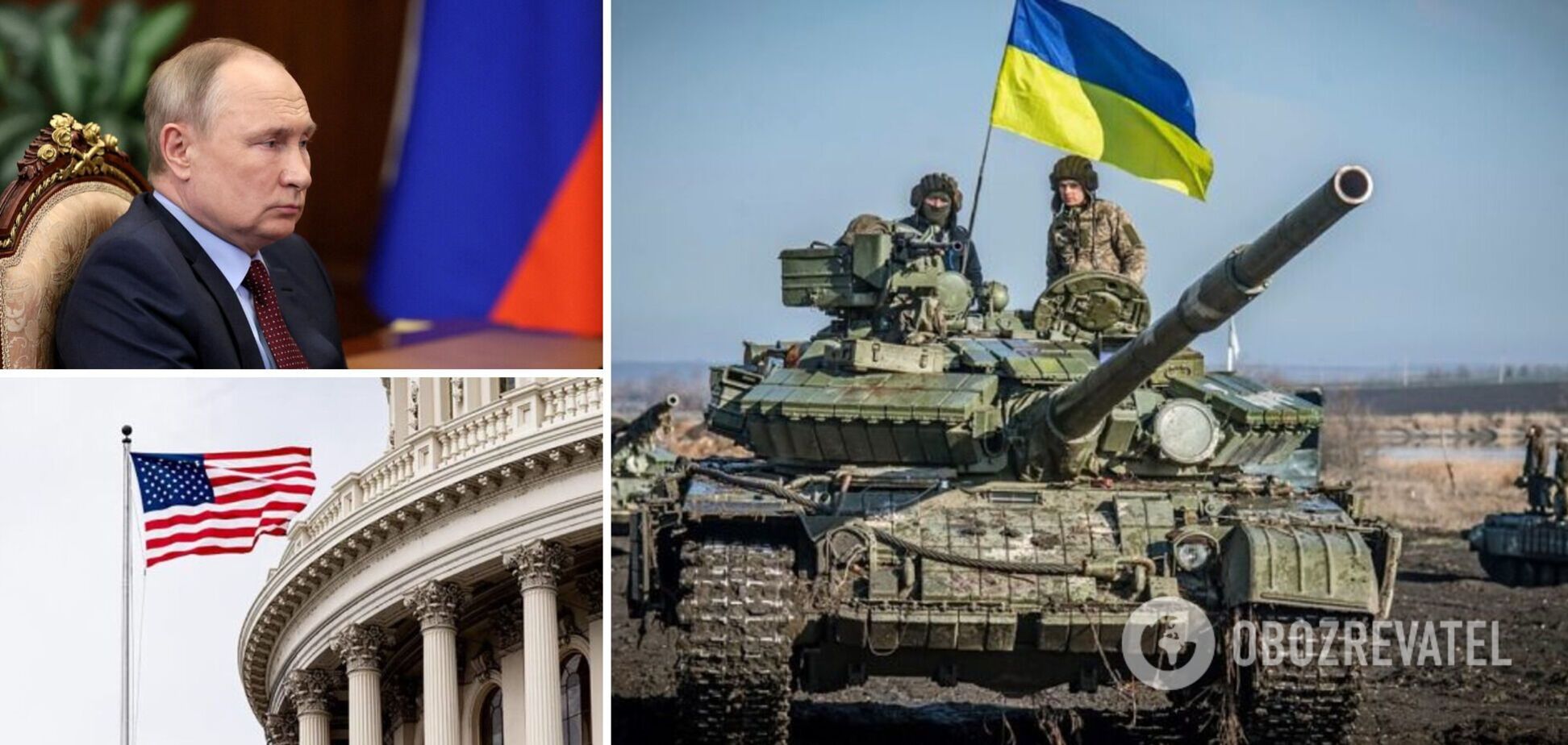 Четыре сценария развития войны в Европе: нападение РФ на Украину – только начало