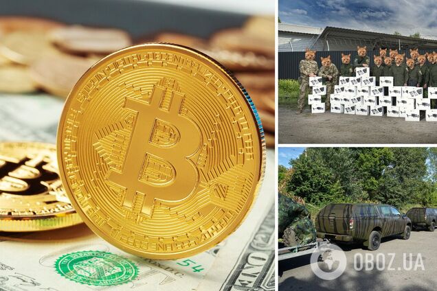 В Минцифры рассказали, что купили на деньги из криптофонда Aid For Ukraine