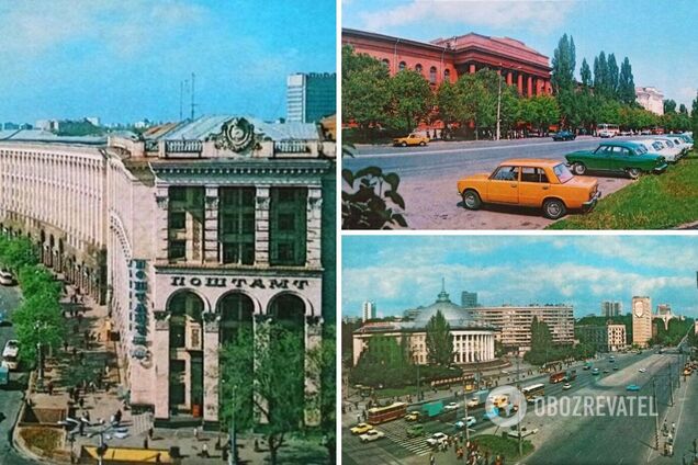 Столица Украины 40 лет назад