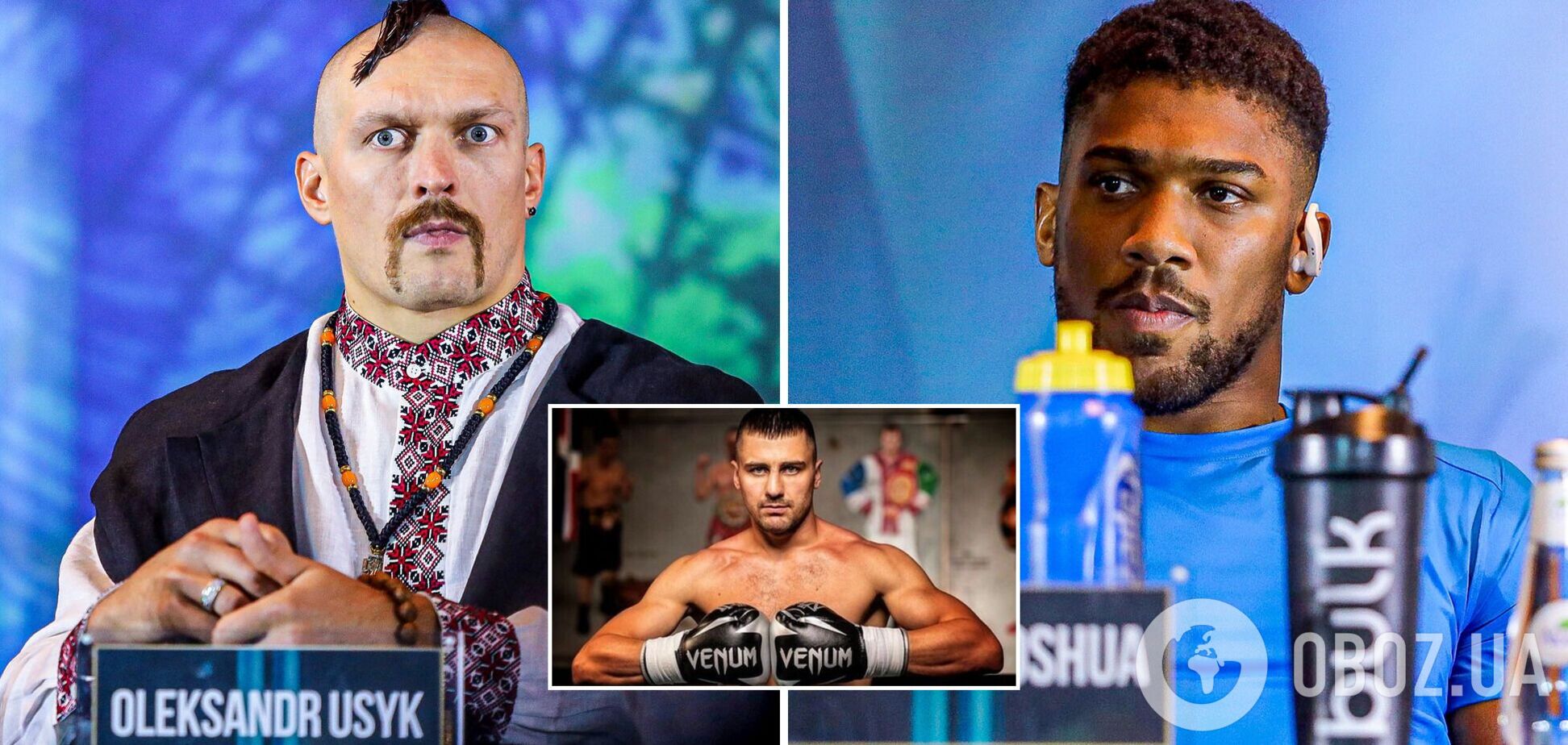 Усик Джошуа