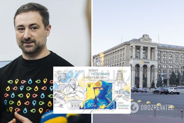 Смелянский анонсировал выпуск блок-марки