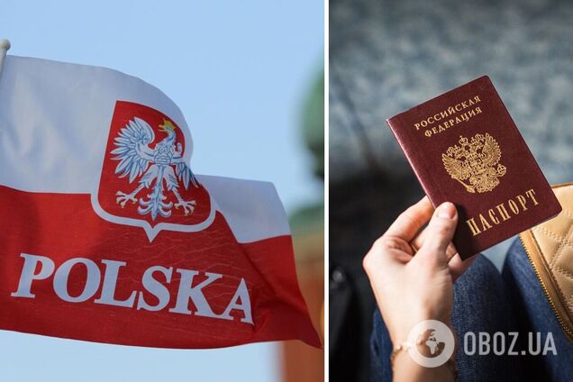 Польські чиновники відмовляють громадянам Росії