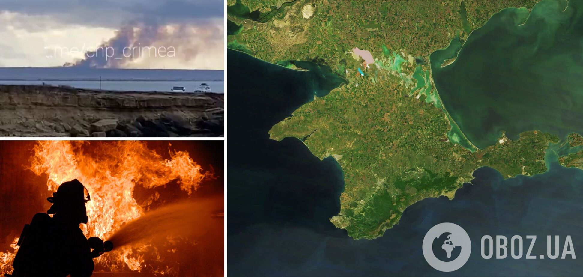 Нова НП у Криму