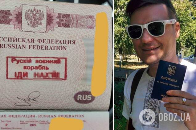 Россиянина с видом на жительство в Украине не пустили в Румынию: в паспорт поставили штамп о корабле. Видео