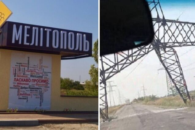 У Мелітополі партизани підірвали електроопору