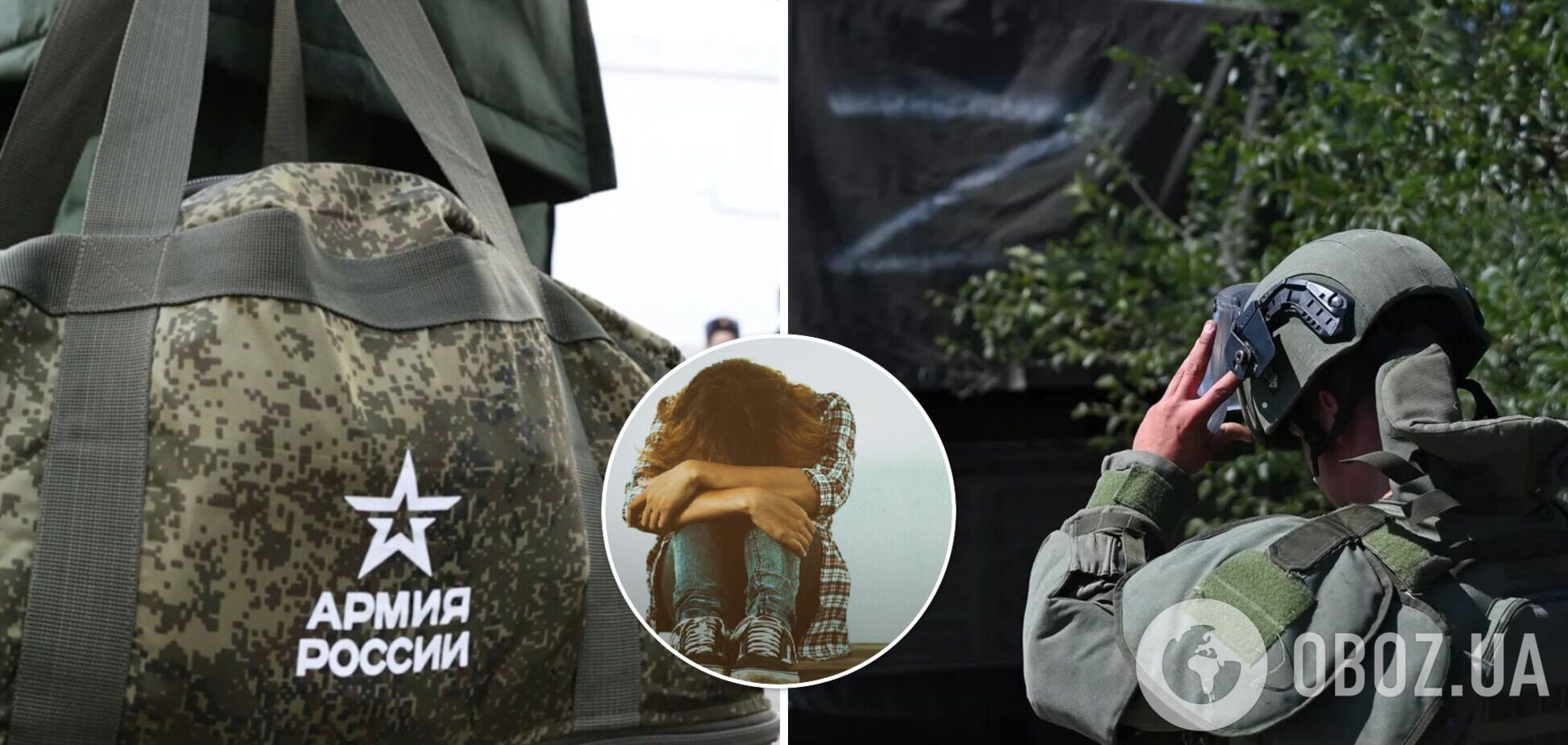 Военные РФ изнасиловали в Белгороде трех несовершеннолетних: оккупант рассказал о зверствах 'коллег'. Аудио