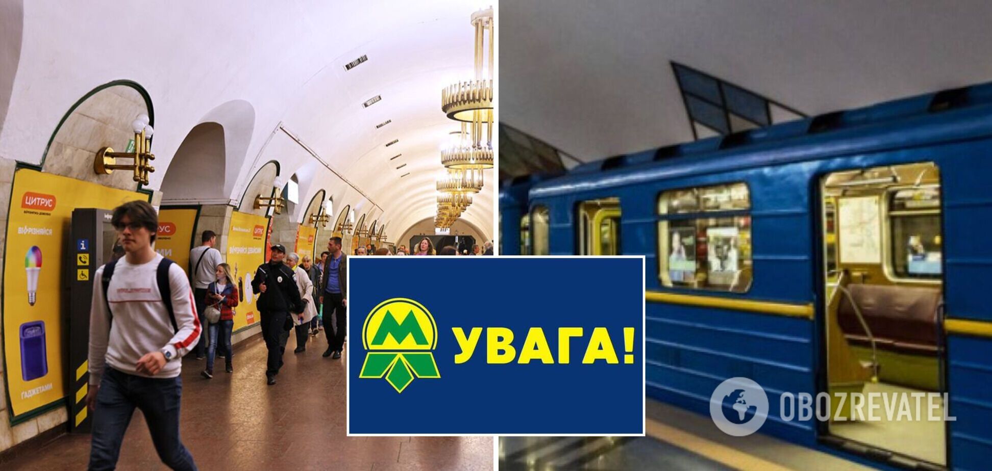 Метро в Киеве меняет график из-за угрозы ударов РФ: в КГГА раскрыли детали