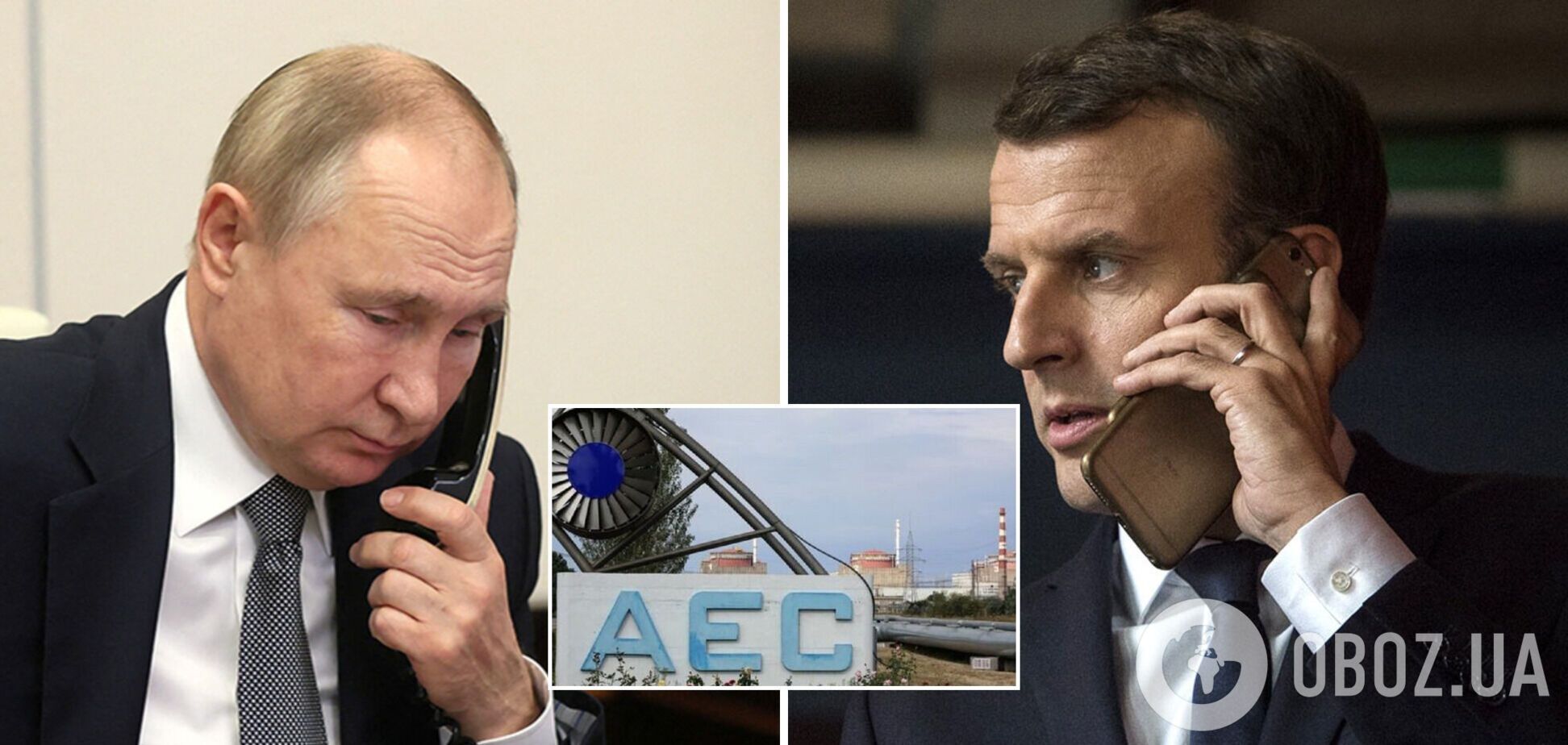 Путин в разговоре с Макроном заговорил о допуске миссии МАГАТЭ на Запорожскую АЭС с территории Украины