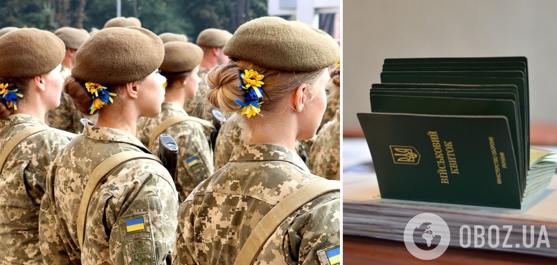 Військовий облік для жінок буде добровільним, процес розпочнеться після закінчення війни, – Маляр