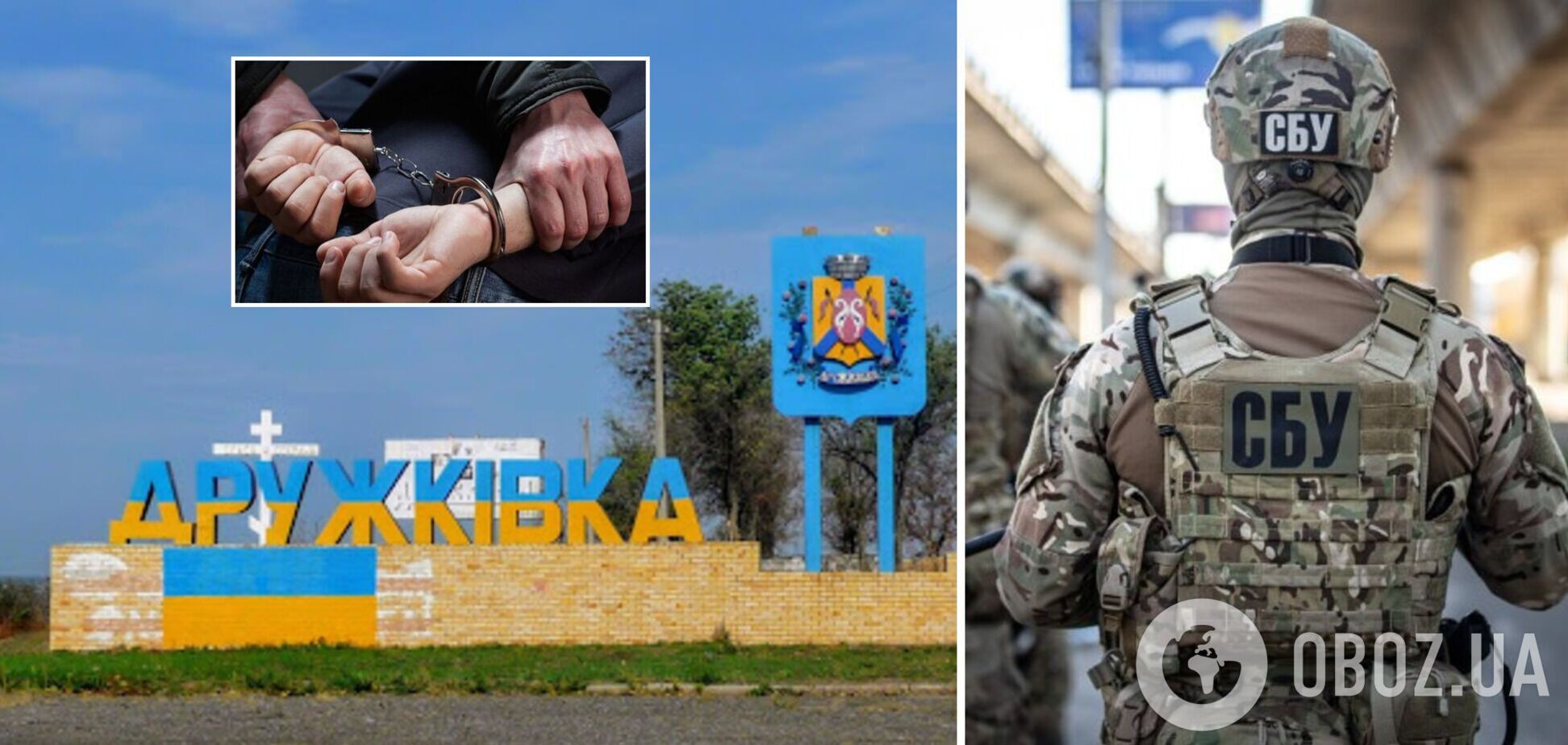 СБУ задержала двух вражеских агентов, которые 'сливали' данные оккупантам: один оказался гражданином РФ. Фото