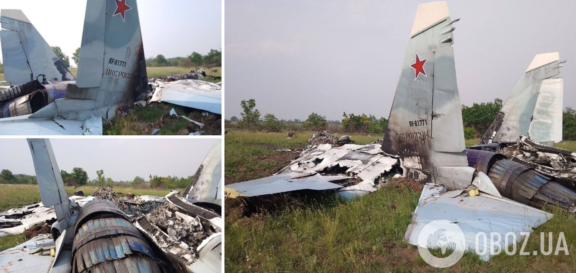 Сбитый на Харьковщине истребитель Су-30СМ стоил России 50 млн долларов: выяснились детали о вражеской 'птичке'. Фото